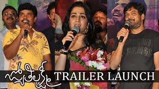 Jyothi Lakshmi Movie Trailer Launch | Charmme Kaur | Puri Jagannadh | Sri Balaji Video