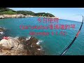 輕裝磯釣 東引北海坑道 2023 05 09 烏魚 石斑