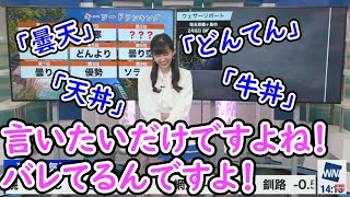 【大島璃音】コメントの傾向が分析されてて驚きｗ「なぜ分かったし！」(2022.2.8)