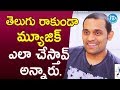 తెలుగు రాకుండా మ్యూజిక్ ఎలా చేస్తావ్ అన్నారు. - Music Director Mickey J Meyer || Melodies & Memories