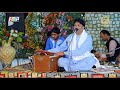 dila bas kar sajanr bnawanr di singer sharafat ali khan baloch kundian show