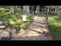 牧野公園散策