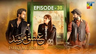 Ishq Murshid Episode 30 -Ishq Murshid Full Epi 30Review- [ Dur e Fishan & Bilal Abbas ] - @ptinfotv