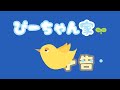 ぷちパニック　セキセイインコ［ 27］