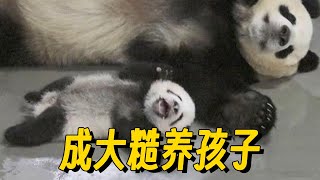 成大虽养得糙，但每个孩子都养活了且极健康