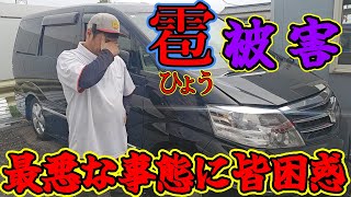 雹被害で最悪な状態で皆、困惑しています。車両保険で雹被害は修理できる