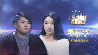 【情感】《谢谢你来了》20161221：狗血？未婚夫移情自己小妹！“美女”靠吃缓解伤痛胖到200多斤！ 涂磊直呼“胖子都有一颗柔软的心”！【重庆卫视官方频道】