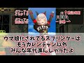 厨パすぎるチームシリウスに対するみんなの反応集【ウマ娘プリティーダービー】