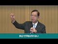 若者タウンミーティング with 志位和夫【字幕付き】　2023.11.18