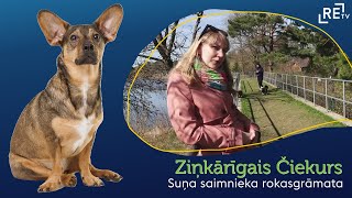 Ziņkārīgais Čiekurs. Suņa saimnieka rokasgrāmata S1E14