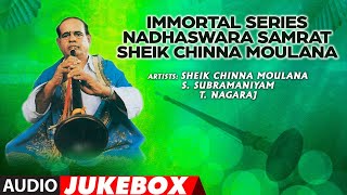 IMMORTAL SERIES NADHASWARA SAMRAT SHEIK CHINNA MOULANA|AUDIO JUKEBOX|Carnatic Classical Instrumental