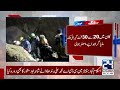 shocking news from quetta 24 news hd