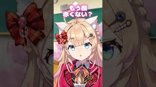 バレンタインの日告白するから放課後空けといて💌#新人vtuber #vtuber #shorts