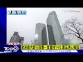 歐洲最大銀行股價一度重挫14% 蕭茲信心喊話｜tvbs新聞@tvbsnews02