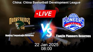 🔴 LIVE: Nanjing Toupaisujiu Reserves vs Tianjin Pioneers Reserves - Live Basketball Score