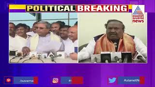 Siddaramaiah; ಎಲ್ಲಾ ಪಕ್ಷದಂತೆ ನಮ್ಮಲ್ಲೂ ಆಂತರಿಕ ಭಿನ್ನಾಭಿಪ್ರಾಯ ಇದೆ | Karnataka Congress