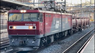 【ジョイント音最高！】JR貨物EH500形58号機＋ｺタキ1200形12両が大宮駅10番線を通過！（5097レ・仙貨A106・砂利鉱石輸送※安中貨物）2024.12.7〜１１両目ｺタキ1200-1〜