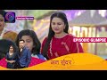 Mann Sundar | EP 419 Part 1 | Episodic Glimpse |  Dangal TV