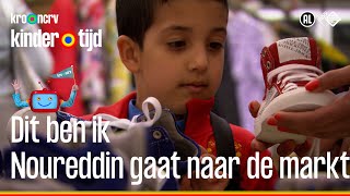 Noureddin gaat naar de markt (Kindertijd KRO-NCRV)