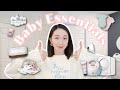 2022 BABY ESSENTIALS｜新生儿好物三个月使用体验｜详细清单🧾 ｜带娃神器