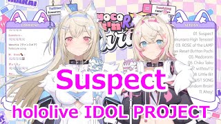 【Romaji lyrics】Suspect・hololive IDOL PROJECT【FUWAMOCO/stream（2023/11/19）】
