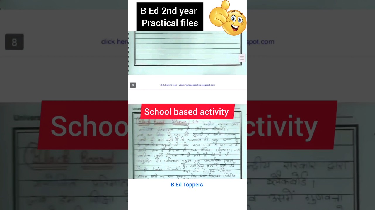 Ed 2nd Year Practical File|school Based Activity File For B.ed|b.ed 2nd ...