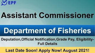 Assistant Commissioner in Department of Fisheries | Deputation | Promotion | सहायक आयुक्त