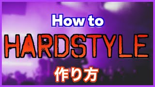 How to Hardstyle