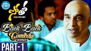 Solo Movie Back to Back Comedy Scene Part 1 - Ali - MS Narayana - Srinivasa Reddy