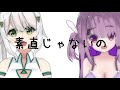 メランコリック junky【ユメノシオリ × ヒヅキミウ】歌ってみた