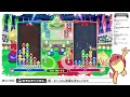 【vs ほの】b 級準優勝者ぷよぷよフィーバー30本先取｜ぷよぷよeスポーツ 対戦実況【呪いの神】