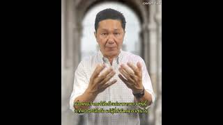 พระคัมภีร์พูดอย่างไร เกี่ยวกับ การให้อภัย?｜DrKer Library