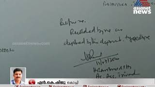 സന്തോഷ് ഈപ്പന്‍ നല്‍കിയ ഐഫോണുകളിലൊന്ന് ഉപയോഗിച്ചിരുന്നത് ശിവശങ്കര്‍ | M Sivasankar | iPhone