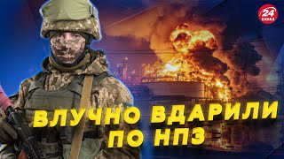 НІЧНИЙ удар по НПЗ та АЕРОДРОМУ РФ: все у вогні. Ситуація на ФРОНТІ