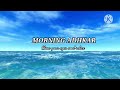 ⚘️morning adhkar☘️omar hisham al arabi soothingrelaxation🌺 viralvideo video colorsoflife83