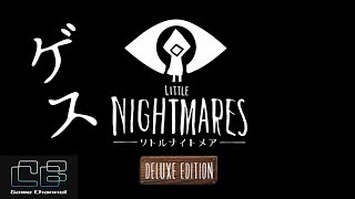 #1【ホラー】小さな女の子が悪夢から逃げるゲーム…… 中ボスのゲス「リトルナイトメア（Little Nightmare）」【ゲーム実況】