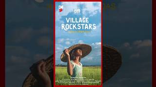 Village Rockstar (Oscar Nominated Film) #movie #bollywood #youtubeshorts #oscar  #tranding #new
