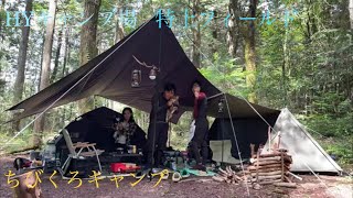 『HYキャンプ場』特上フィールド　ソロベースとdodで犬連れキャンプ　中津川市阿木