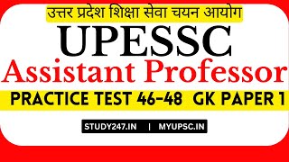 UPHESC Assistant Professor 2024 GK Test 46-48 | UPESSC Assistant Professor Adv 51 Practice Set 46-48