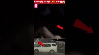 முட்டுக்காட்டில் அலறிய பெண்கள்😱 காரில் துரத்திய இளைஞர்கள் | Chennai | Muttukadu | ECR