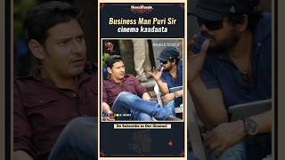 #BusinessMan సినిమా #PuriJagannadh గారి సినిమా కాదంట | Mahesh Babu | Telugu Movies | News3People