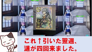 【艦これアーケード】１MYBコラボイベント　ドロップ＆建造２５連