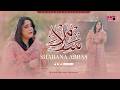 2026 Heart Touching Kalam || Ya Nabi Salam Alayka || Shabana Abbas || GN Studio Islamic multimedia .