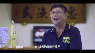 第14屆農金獎-營運卓越獎 丙組 東港區漁會