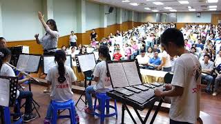 20170826大甲區文昌國小新生座談管樂表演1 大手拉小手