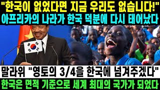 위대한 대한민국! 01월 10일 05:30