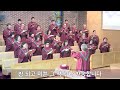 주 찬송합니다 3부 예배 찬양 샬롬 찬양대 2024.01.14.