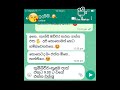 සුදාම්මි 7 වසරෙ පණ 😜 what aap chat fun sinhala to day 2023.06.1