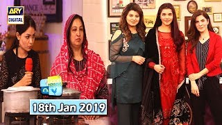 Good Morning Pakistan - Kiran Khan & Abeel - 18th January 2019 - ARY Digital Show