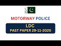 LDC Motorway Police Past Paper 2020 | Motorway Police Past Paper